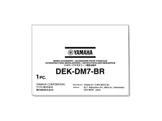 Yamaha Broadcast Package für DM7 Serie
