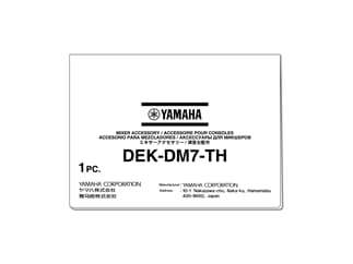 Yamaha Theatre Package für DM7 Serie