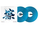 Pioneer RB-VD2-KRekordbox Control Vinyl (2er-Set) blau